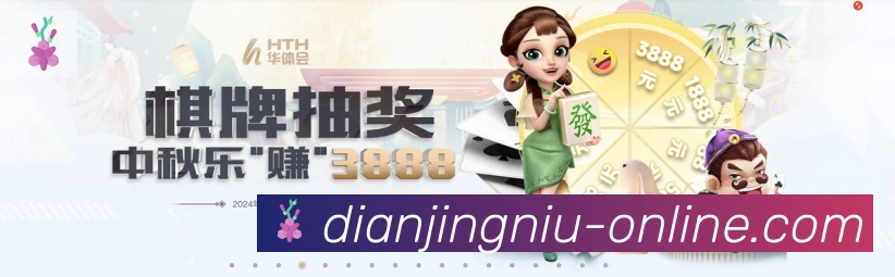 App界面