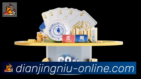 电竞牛全站App